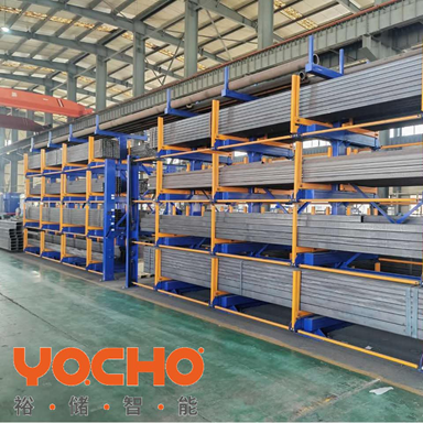 YOCHO Telescopic Cantilever Shelves: The Industrial-Grade Solution to Redefine Long Material Warehouse Efficiency